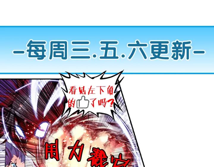 善良的阿呆25话 银甲武士（上）