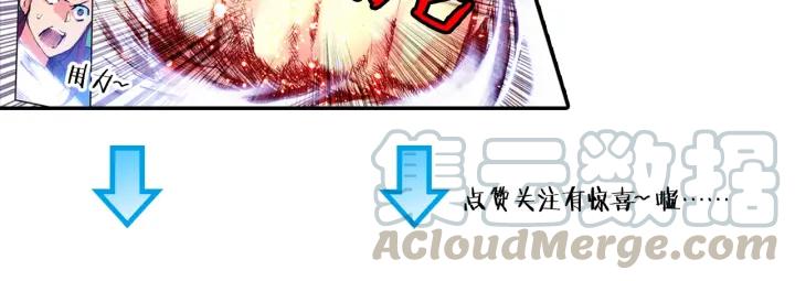 善良的阿呆25话 银甲武士（上）