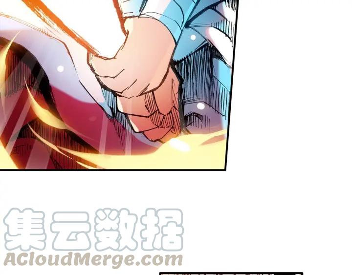 善良的阿呆25话 银甲武士（上）
