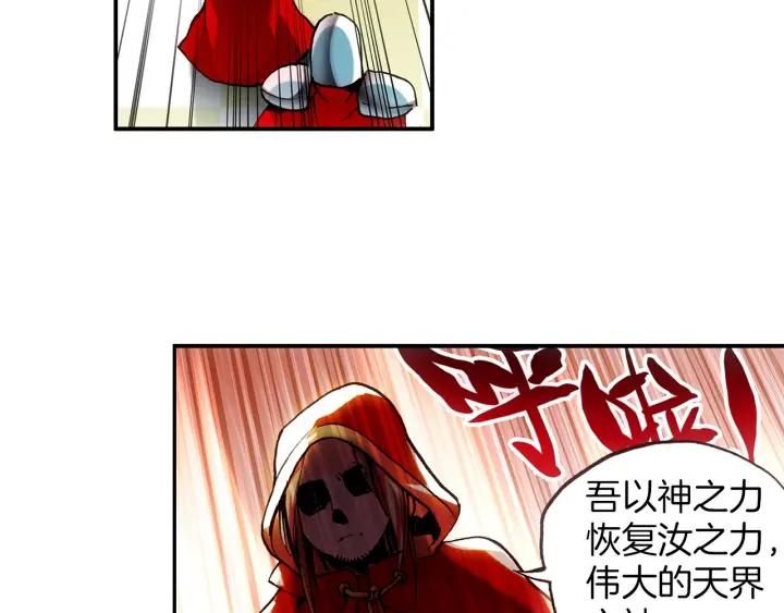 善良的阿呆25话 银甲武士（下）