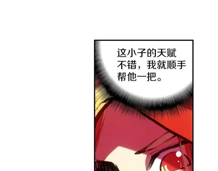 善良的阿呆25话 银甲武士（下）