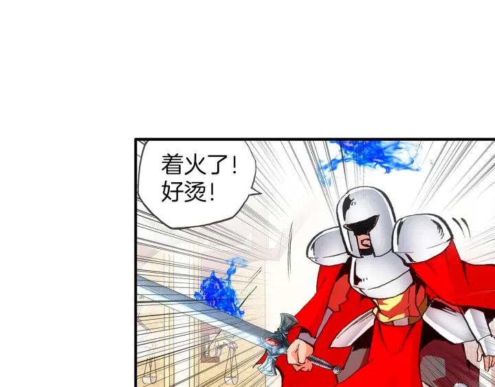 善良的阿呆25话 银甲武士（下）