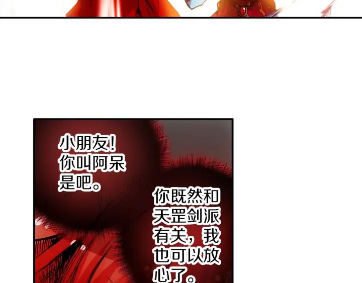 善良的阿呆25话 银甲武士（下）