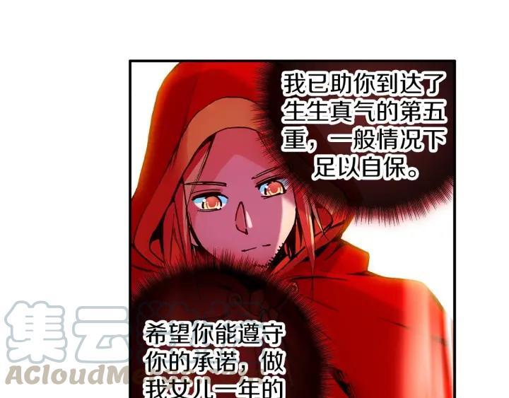 善良的阿呆25话 银甲武士（下）