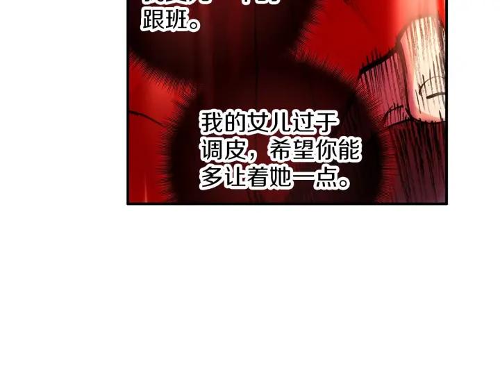 善良的阿呆25话 银甲武士（下）