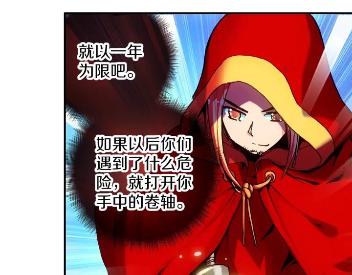 善良的阿呆25话 银甲武士（下）