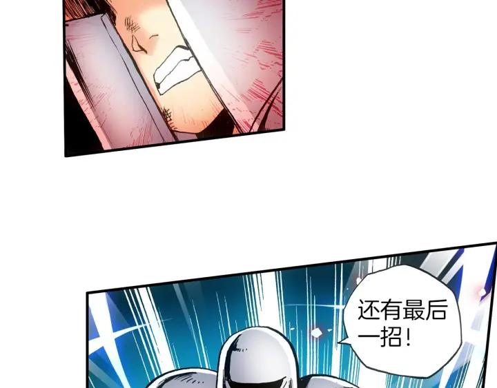 善良的阿呆25话 银甲武士（下）
