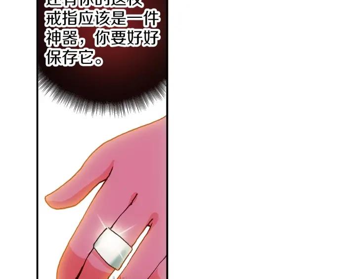 善良的阿呆25话 银甲武士（下）