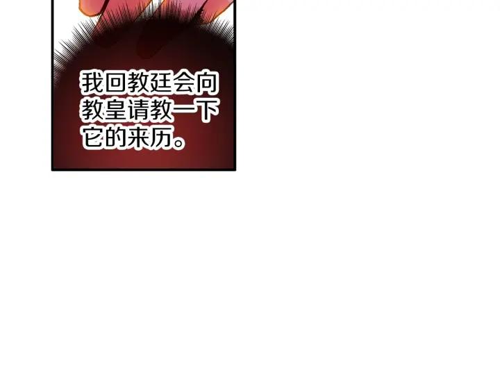善良的阿呆25话 银甲武士（下）