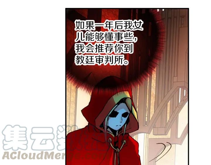 善良的阿呆25话 银甲武士（下）