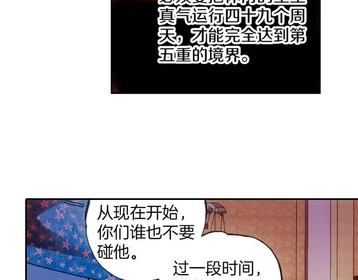 善良的阿呆25话 银甲武士（下）