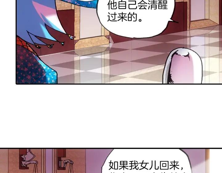 善良的阿呆25话 银甲武士（下）