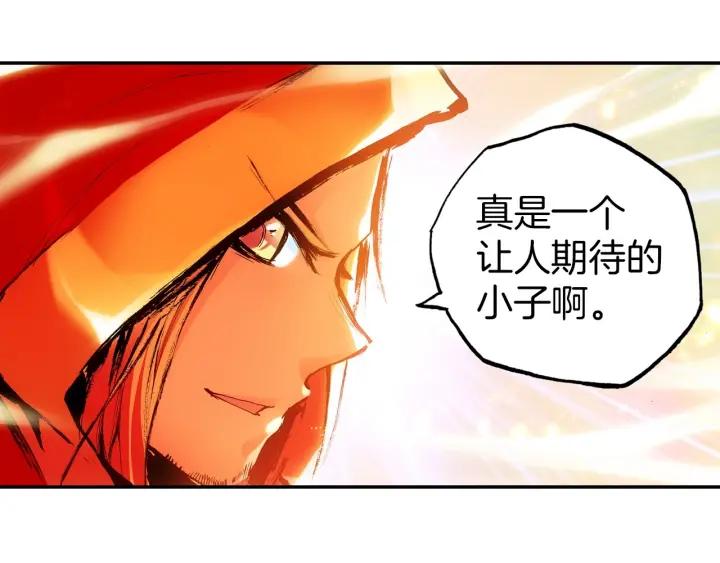 善良的阿呆25话 银甲武士（下）