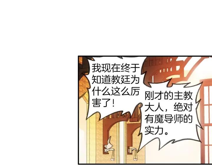 善良的阿呆25话 银甲武士（下）