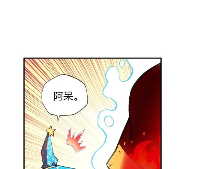 善良的阿呆25话 银甲武士（下）