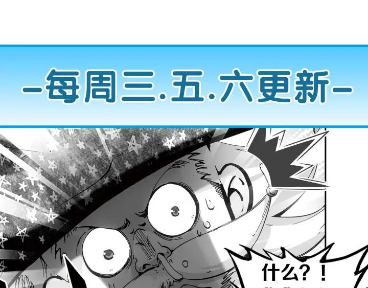 善良的阿呆25话 银甲武士（下）