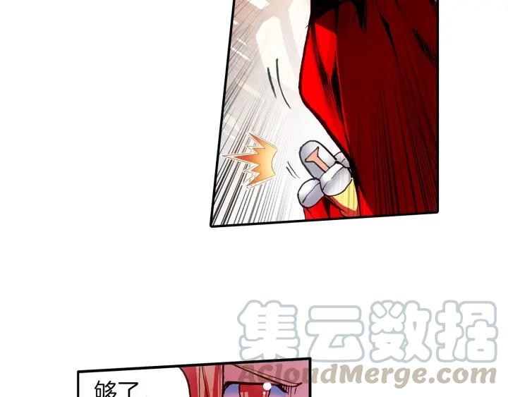 善良的阿呆25话 银甲武士（下）