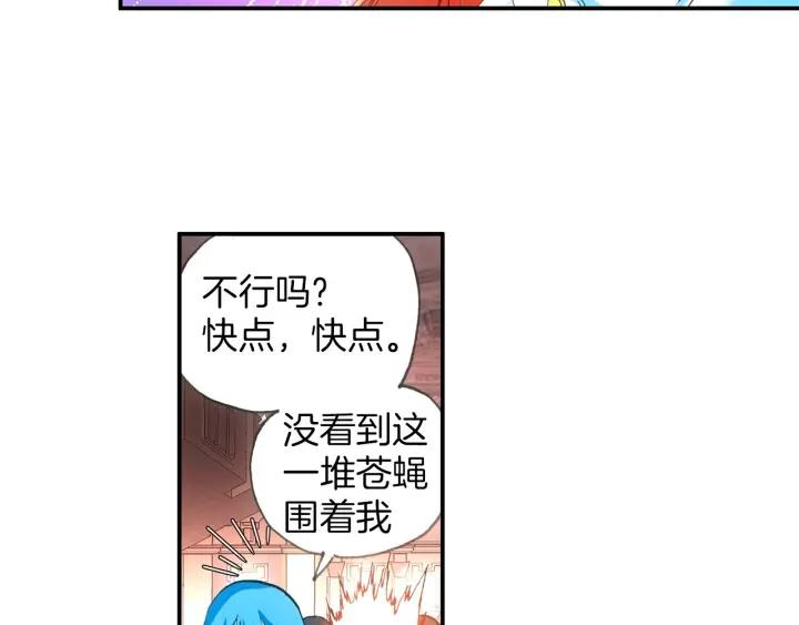 善良的阿呆27话 佣兵工会（下）