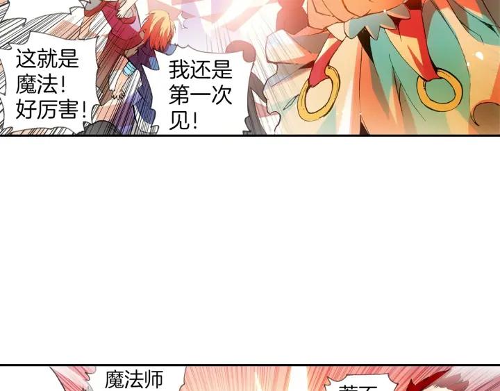 善良的阿呆27话 佣兵工会（下）