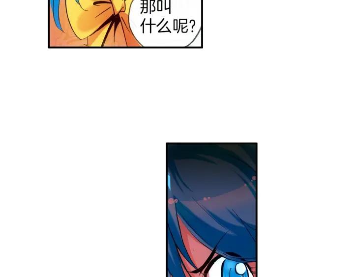 善良的阿呆27话 佣兵工会（下）