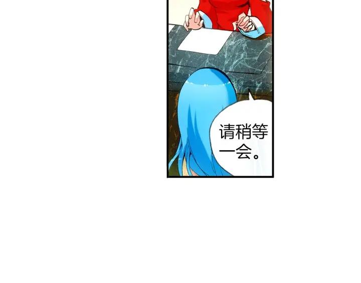 善良的阿呆27话 佣兵工会（下）