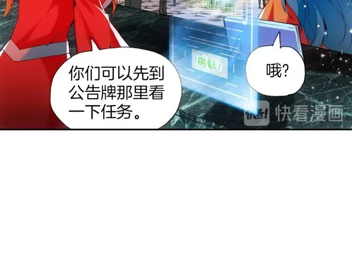 善良的阿呆27话 佣兵工会（下）