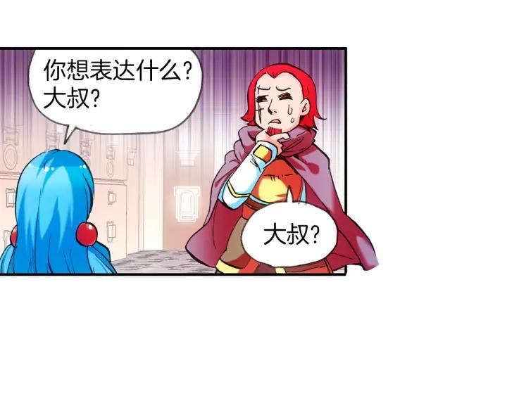 善良的阿呆27话 佣兵工会（下）