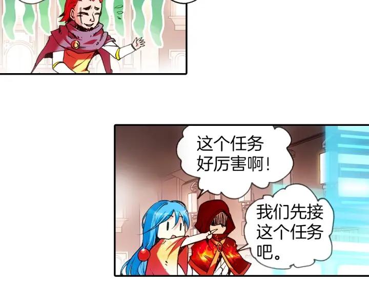 善良的阿呆27话 佣兵工会（下）