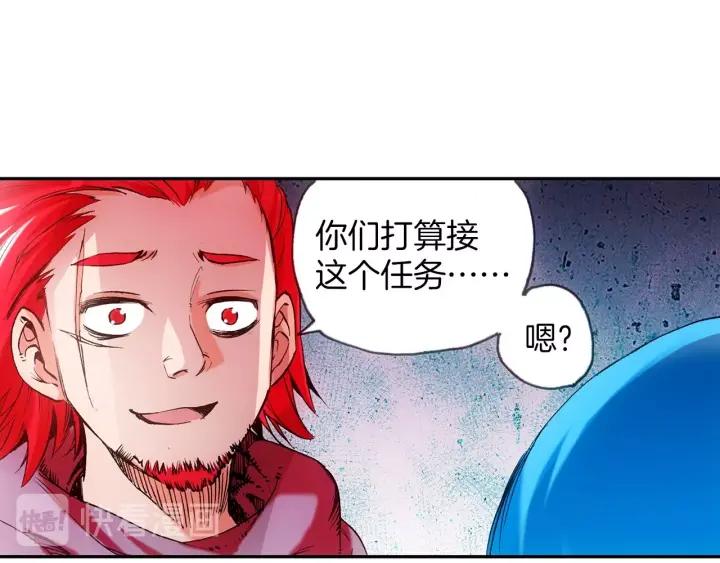 善良的阿呆27话 佣兵工会（下）