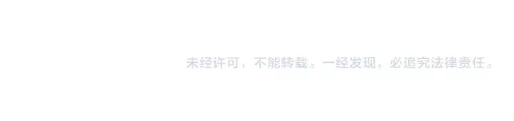 善良的阿呆27话 佣兵工会（下）
