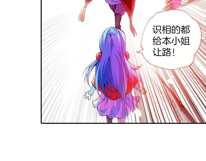 善良的阿呆27话 佣兵工会（下）