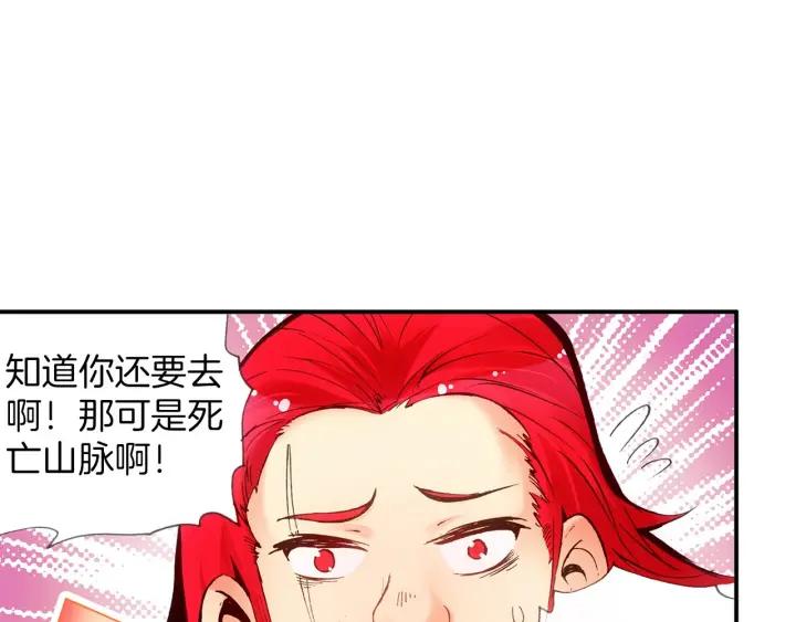 善良的阿呆28话 特级任务（上）