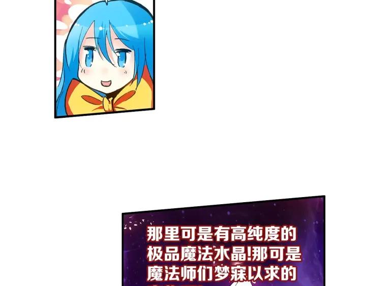 善良的阿呆28话 特级任务（上）