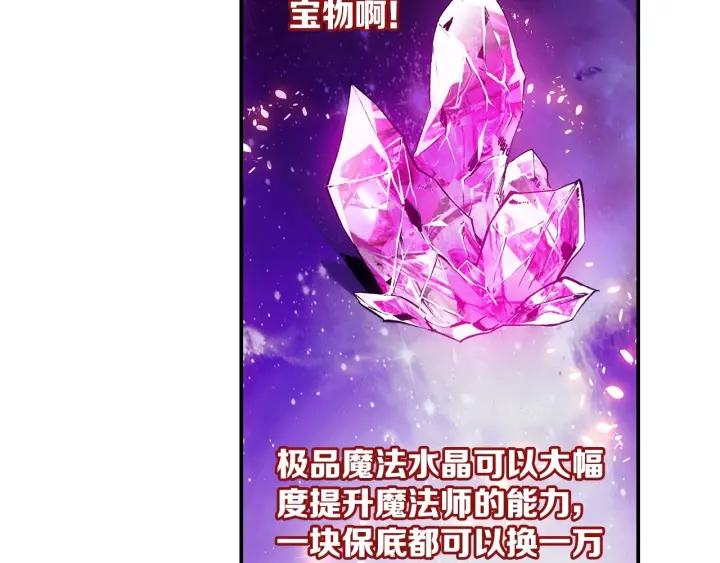 善良的阿呆28话 特级任务（上）