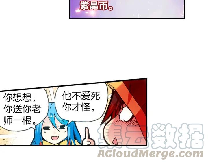 善良的阿呆28话 特级任务（上）