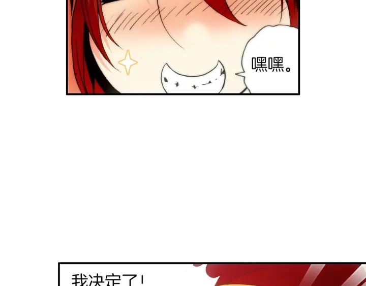 善良的阿呆28话 特级任务（上）