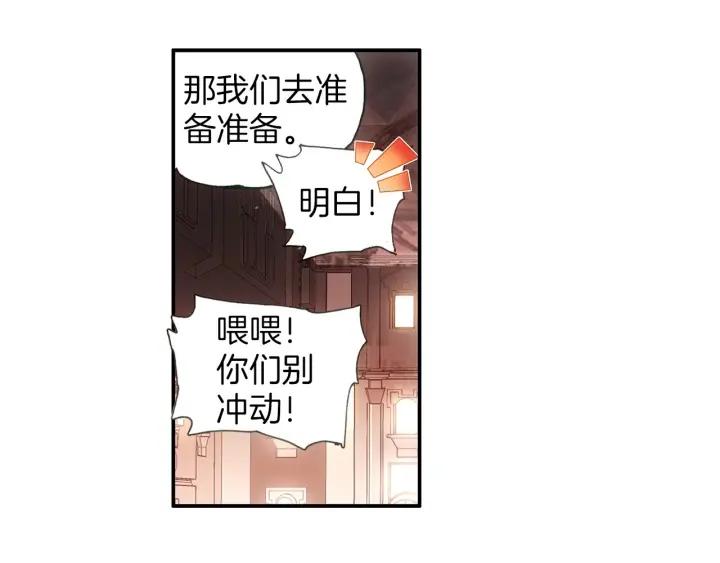 善良的阿呆28话 特级任务（上）