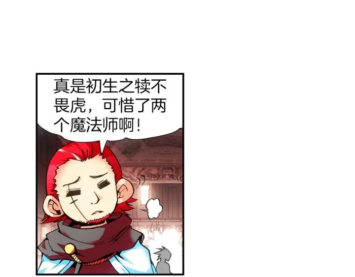 善良的阿呆28话 特级任务（上）