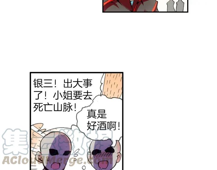 善良的阿呆28话 特级任务（上）