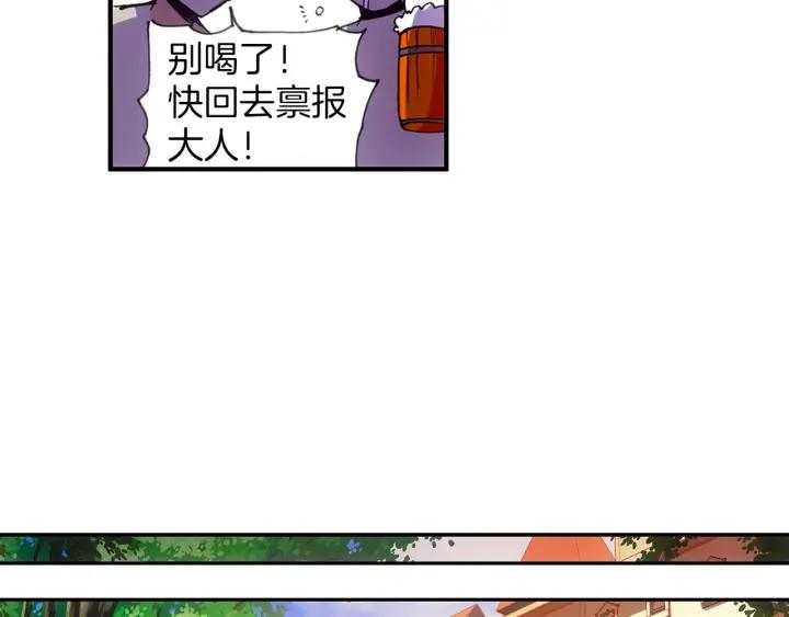 善良的阿呆28话 特级任务（上）