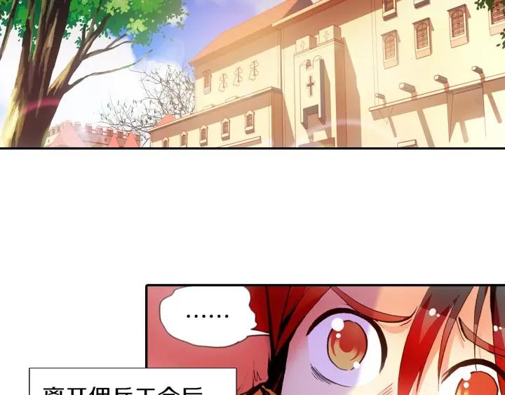 善良的阿呆28话 特级任务（上）