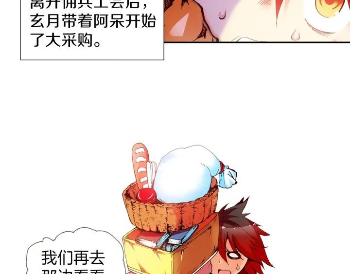 善良的阿呆28话 特级任务（上）