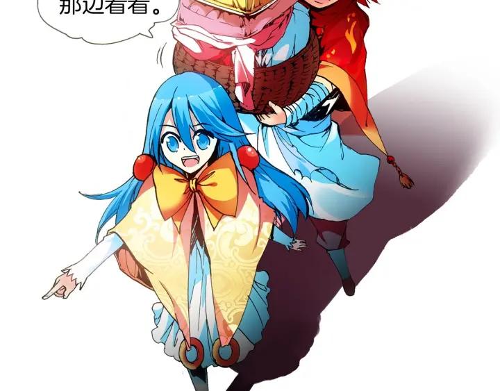 善良的阿呆28话 特级任务（上）