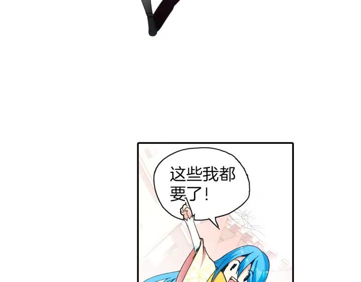 善良的阿呆28话 特级任务（上）