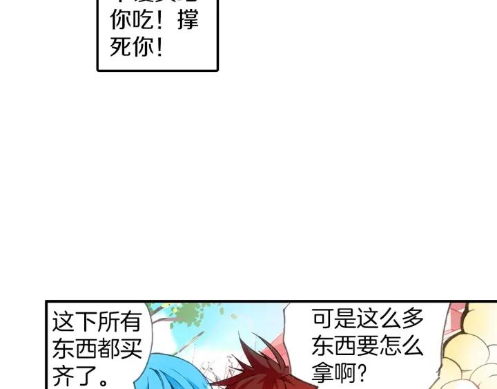 善良的阿呆28话 特级任务（上）