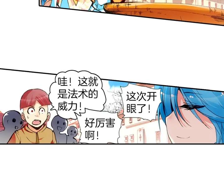 善良的阿呆28话 特级任务（上）