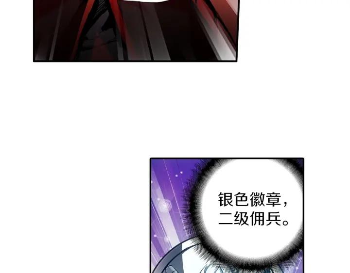 善良的阿呆28话 特级任务（上）