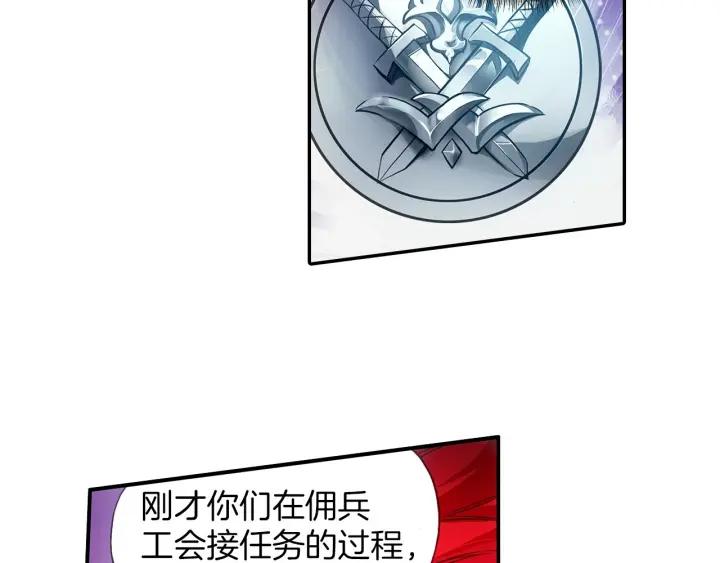 善良的阿呆28话 特级任务（上）