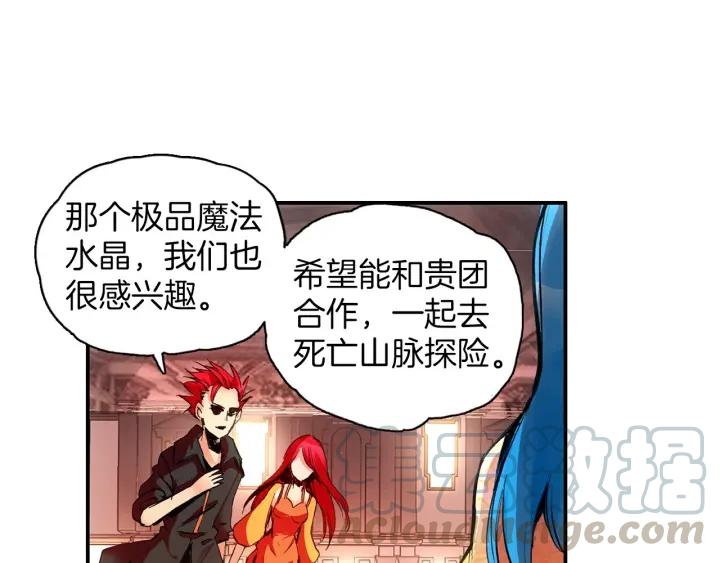 善良的阿呆28话 特级任务（上）