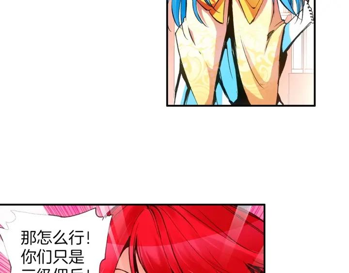 善良的阿呆28话 特级任务（上）